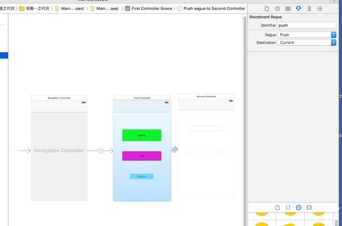 iOS开发中两个视图之间值传递的常用方法 计算机软件开发与设计视角
