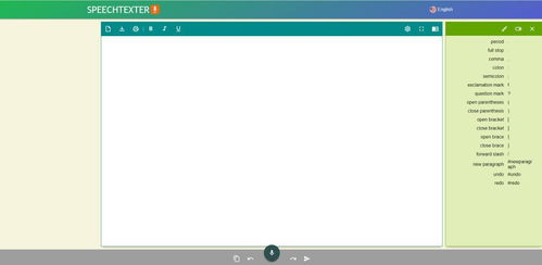录音转文字软件 高效办公与计算机软件开发设计的新利器